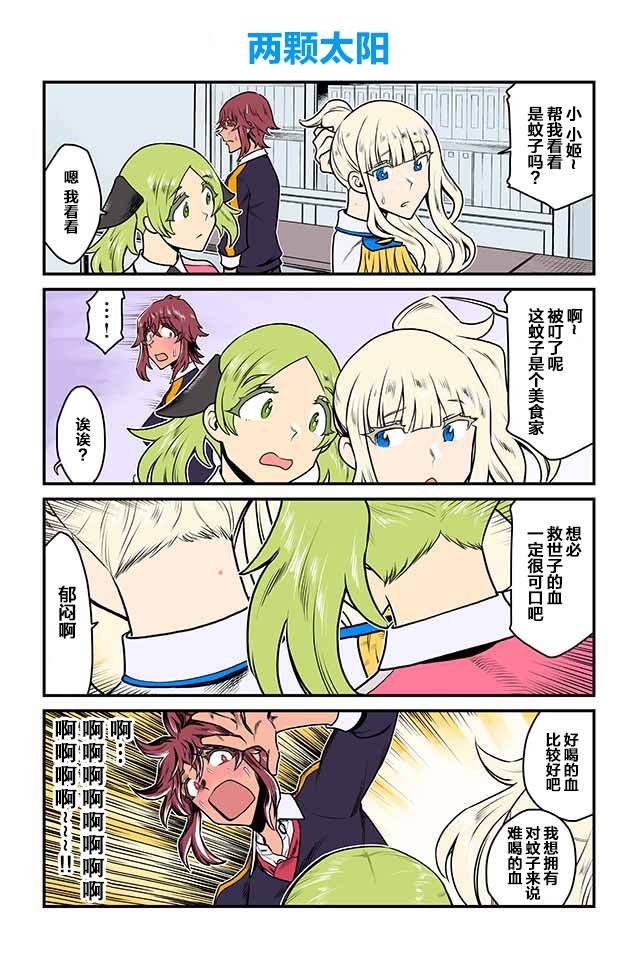 第106-110话