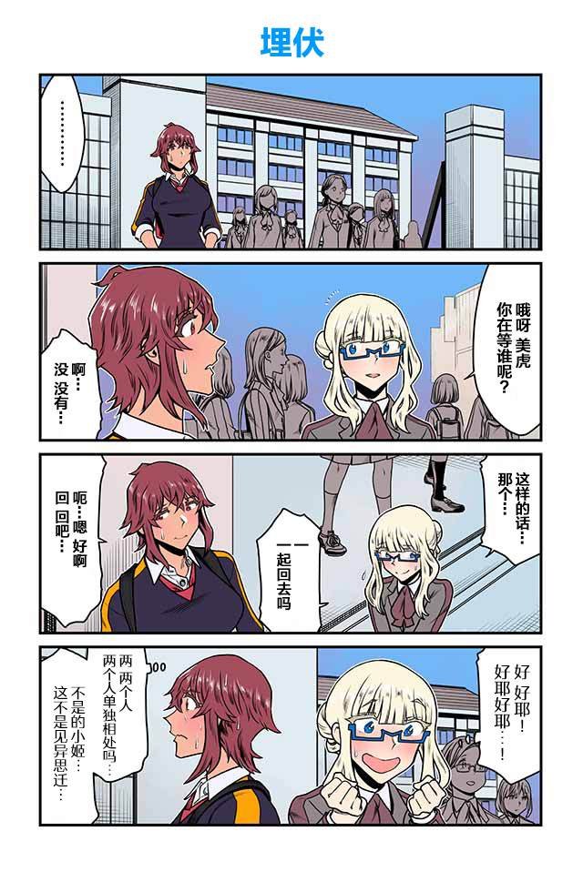 第106-110话