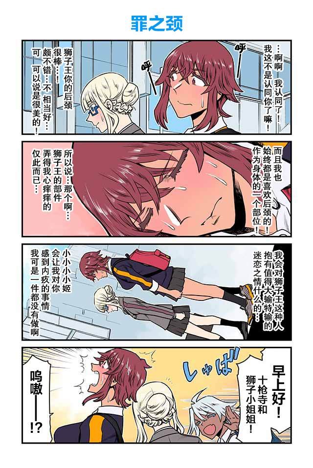 第111-115话