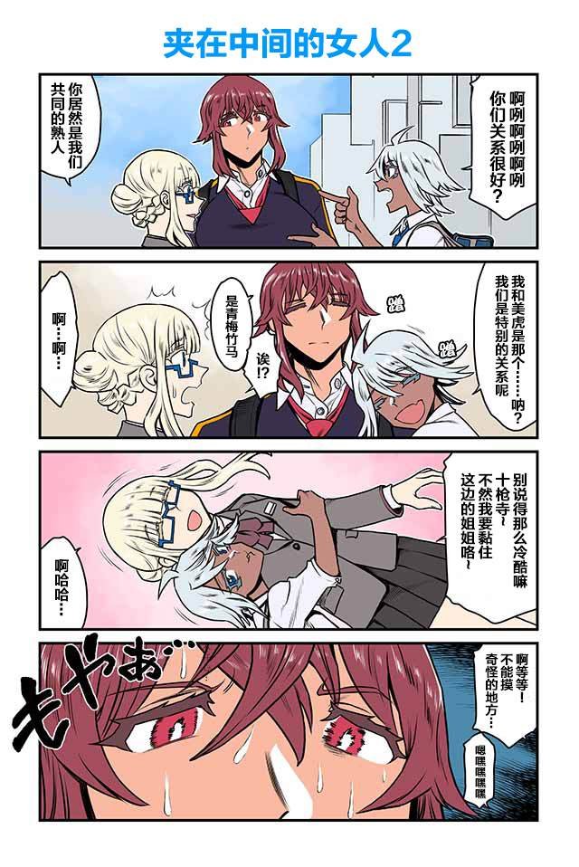 第111-115话