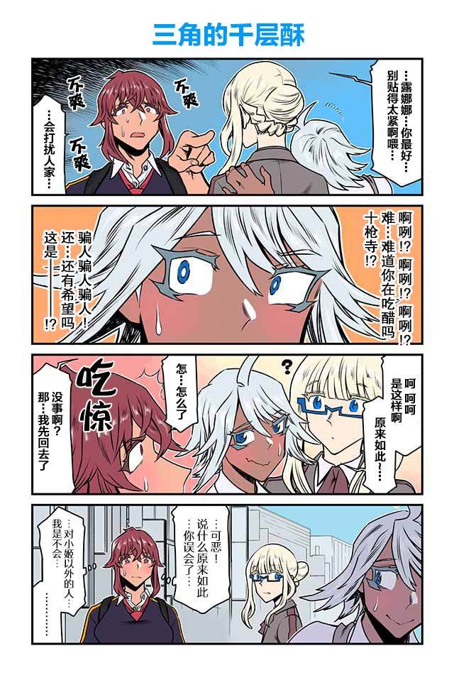 第111-115话