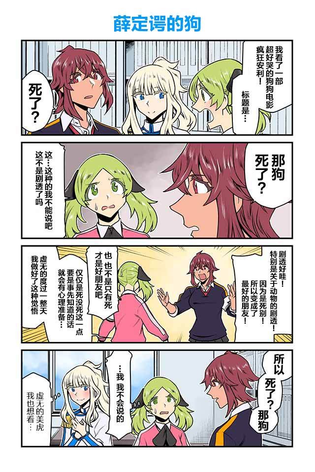 第111-115话