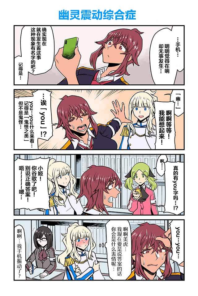 第111-115话