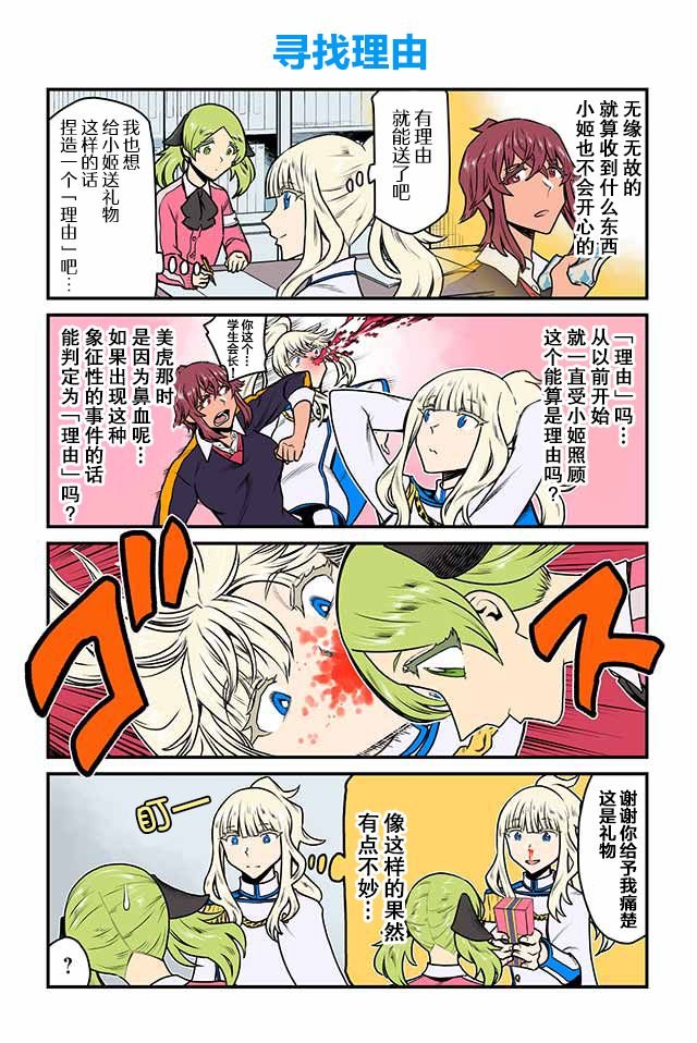 第116-120话