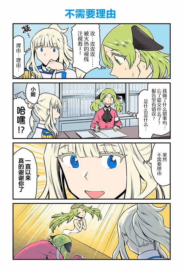 第116-120话