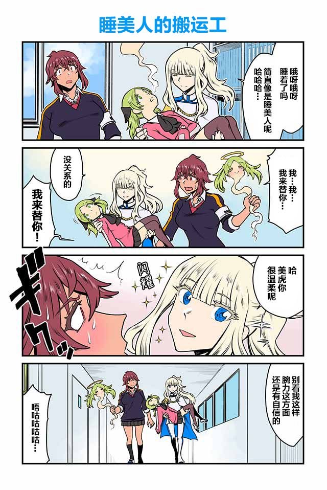 第116-120话