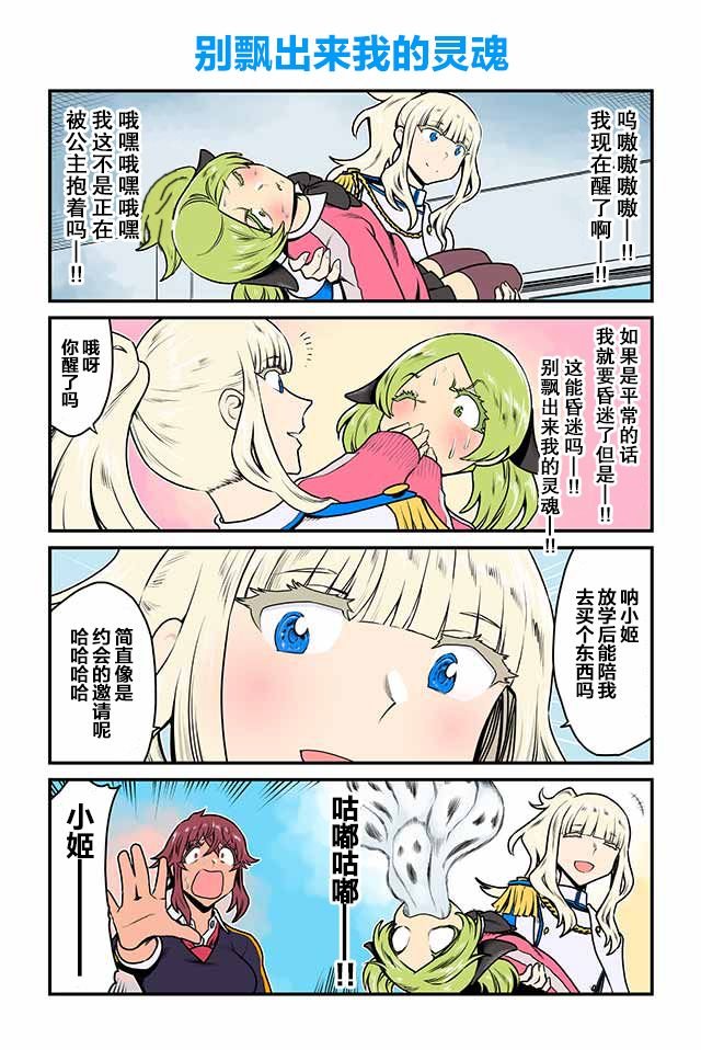 第116-120话