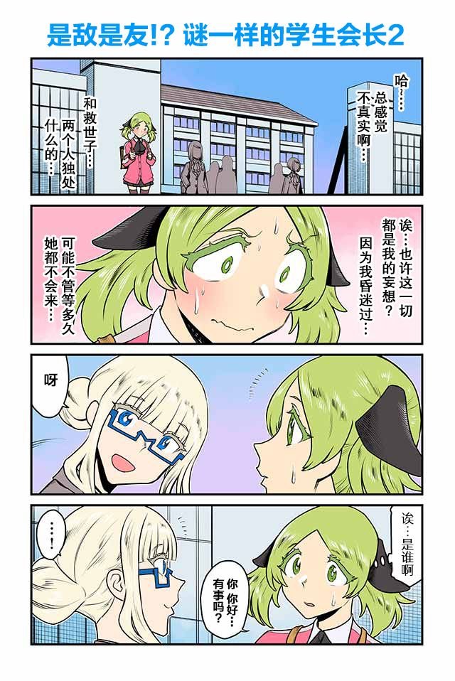 第116-120话
