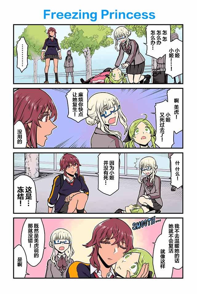 第121-125话