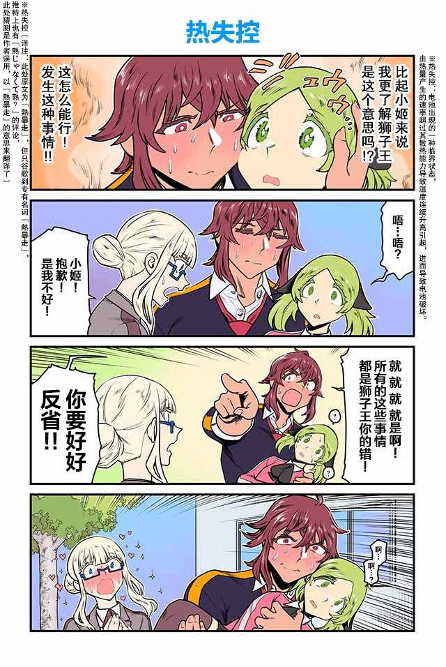 第121-125话