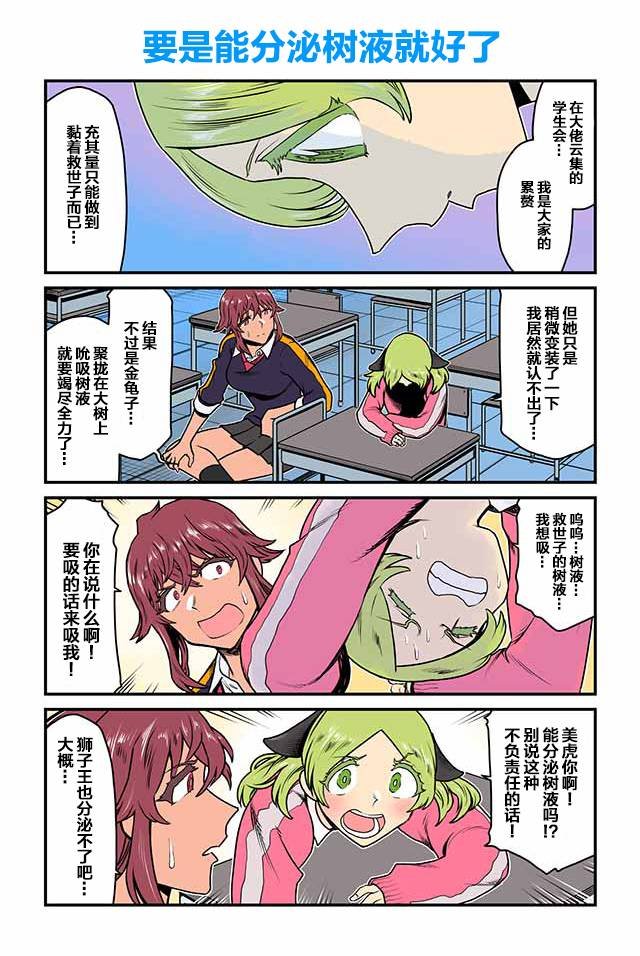第121-125话
