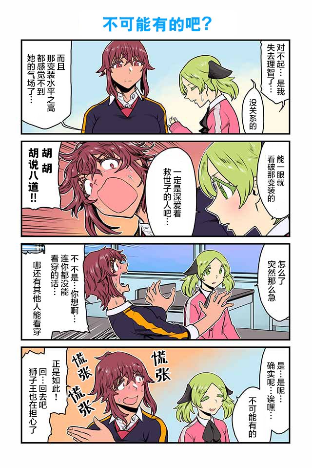 第126-130话