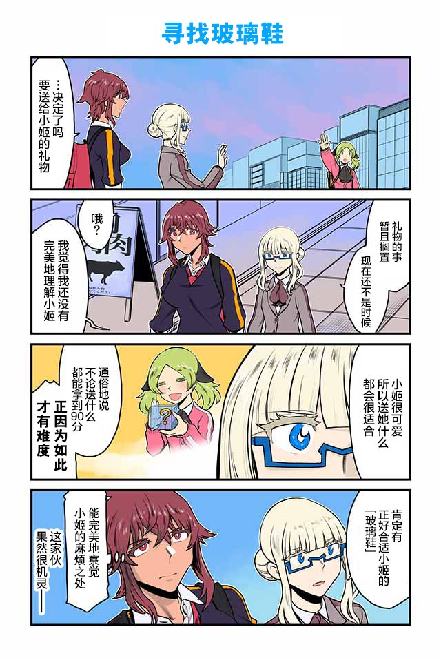 第126-130话