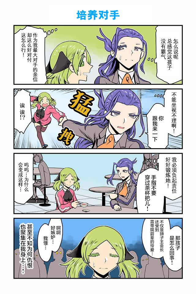 第131-135话