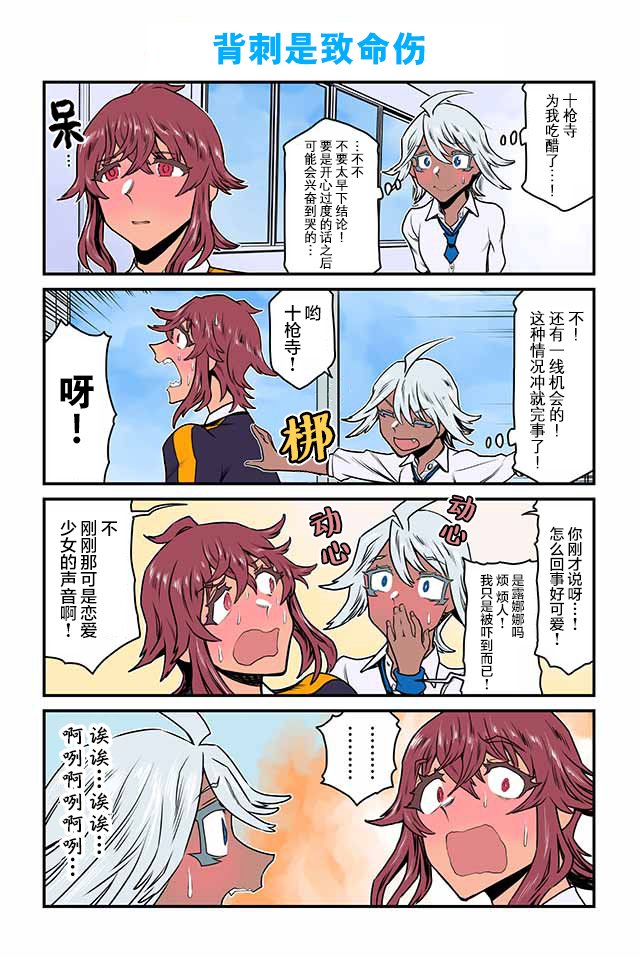 第131-135话