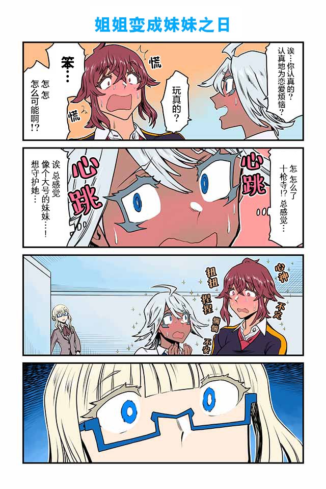 第131-135话