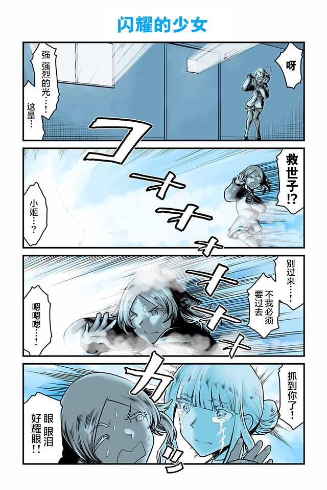 第131-135话