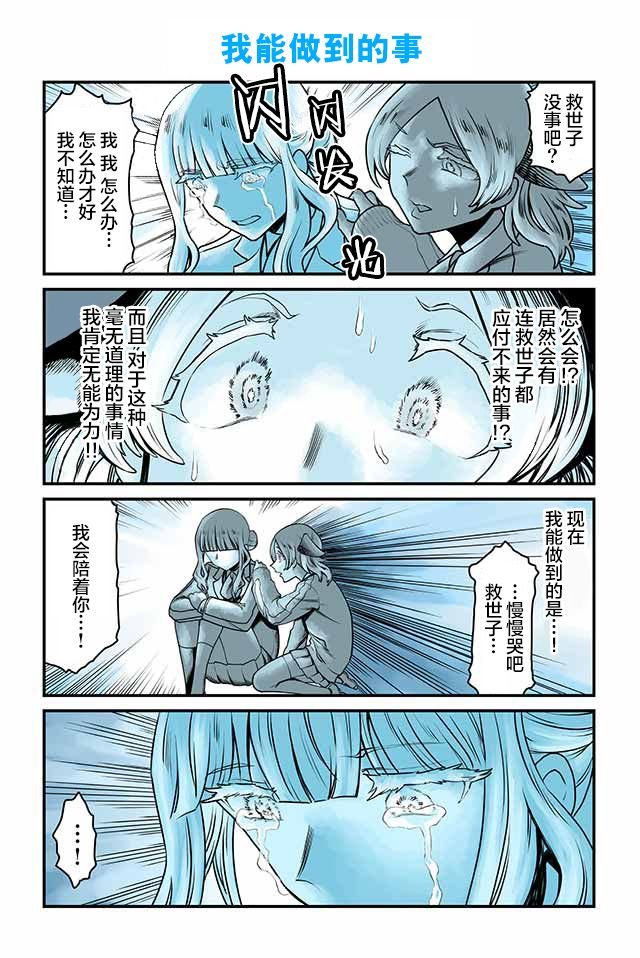第136-140话