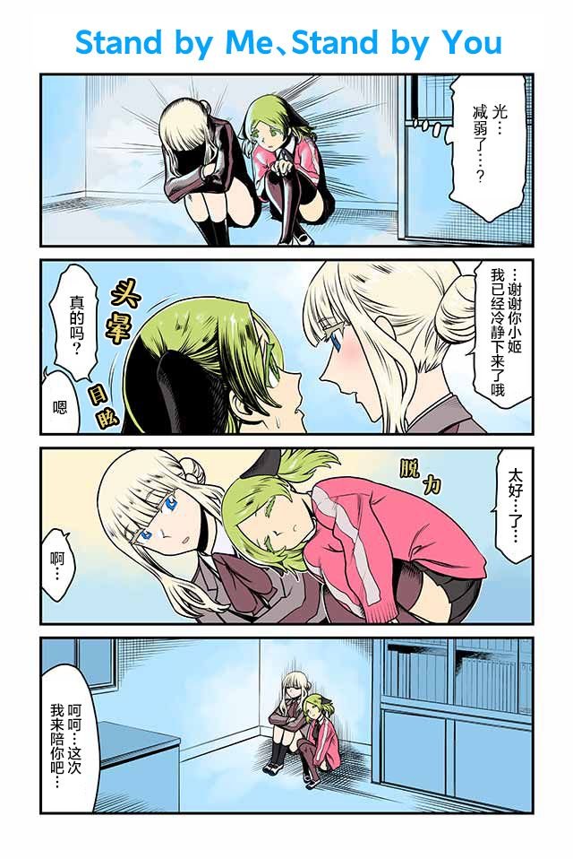 第136-140话
