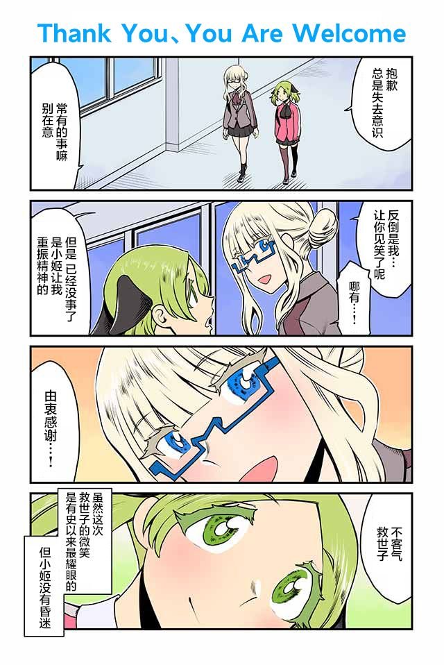 第136-140话