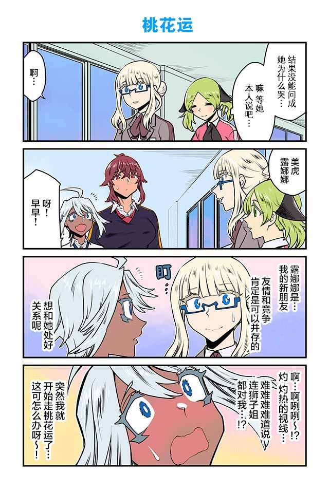 第136-140话