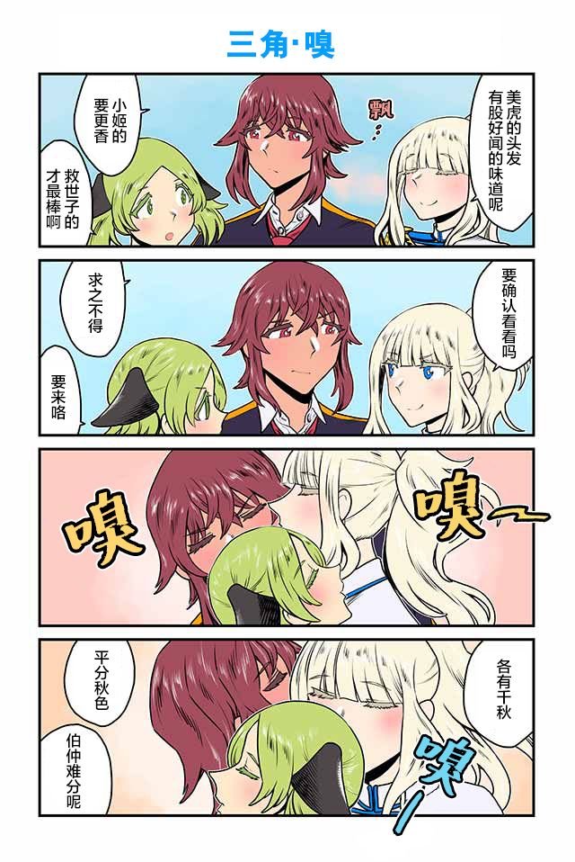 第136-140话