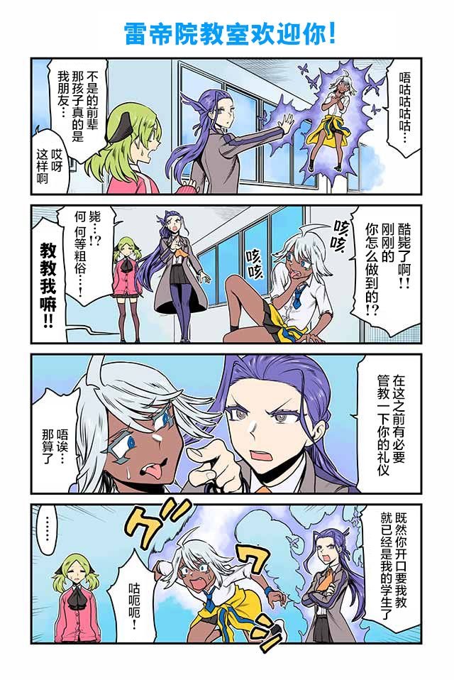 第141-145话