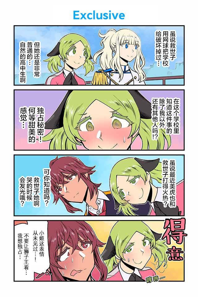 第141-145话