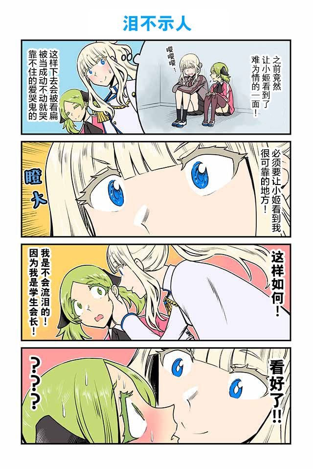第141-145话