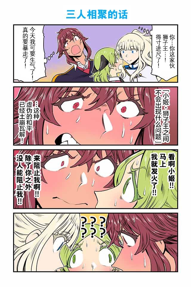 第141-145话