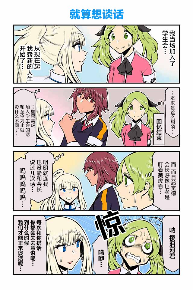 第11-15话