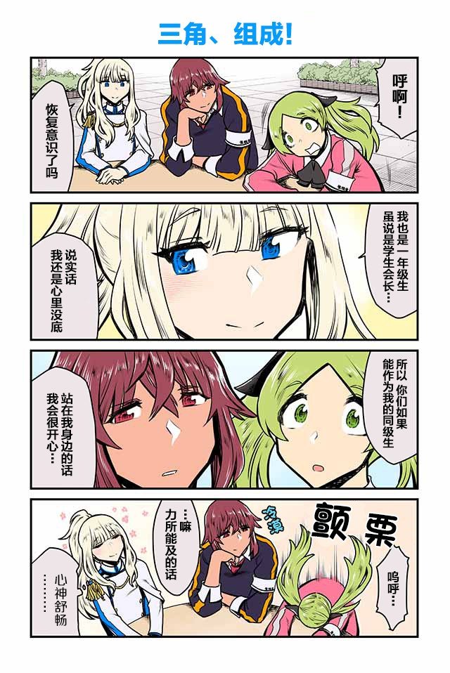 第11-15话