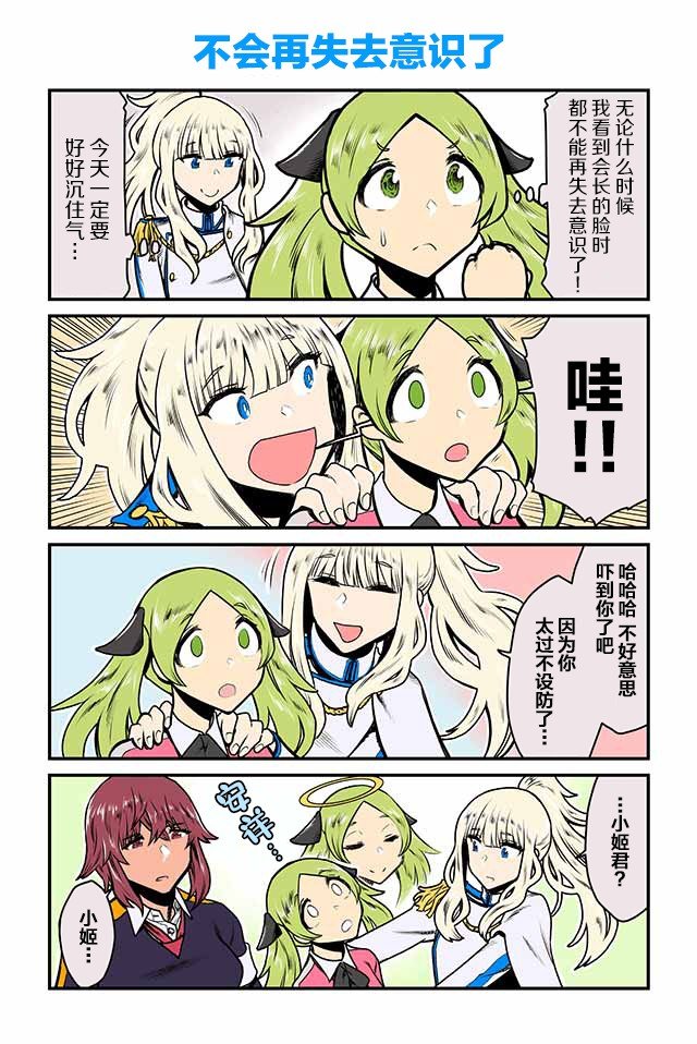 第11-15话