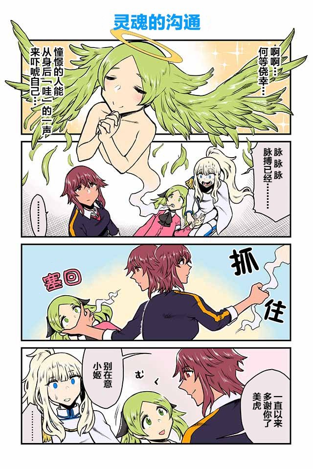 第11-15话