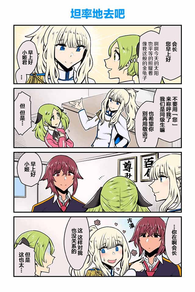 第11-15话