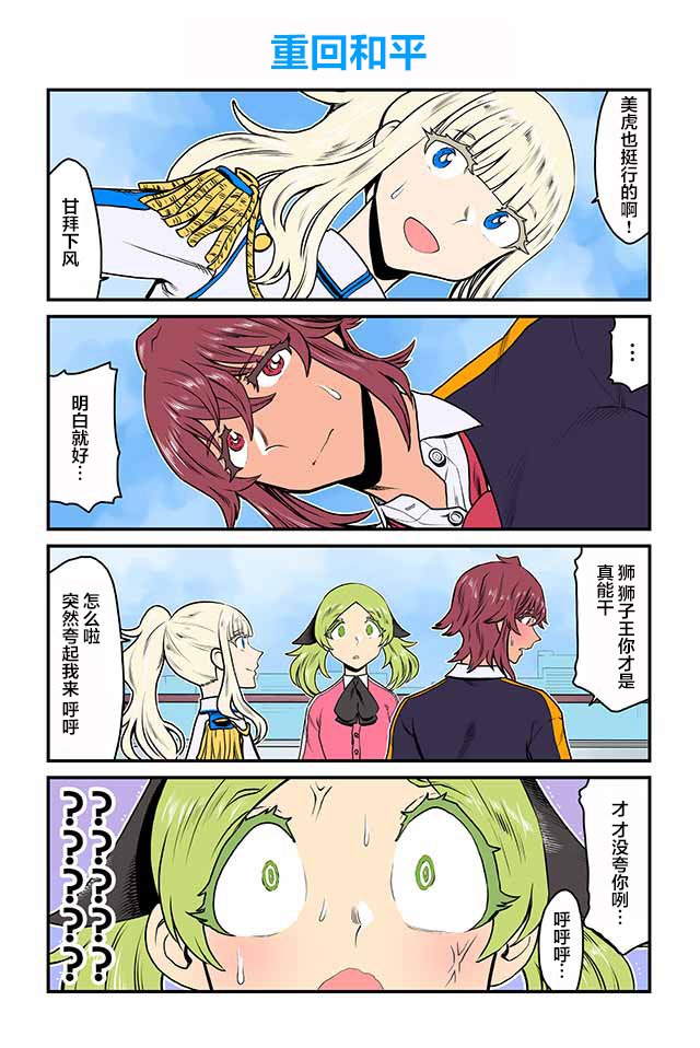 第146-150话