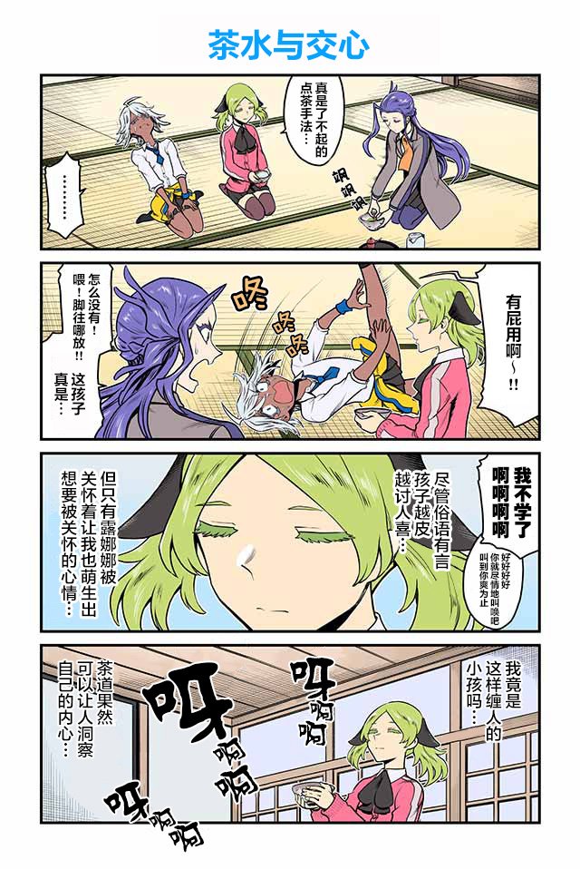 第146-150话