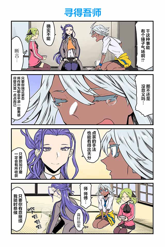 第146-150话