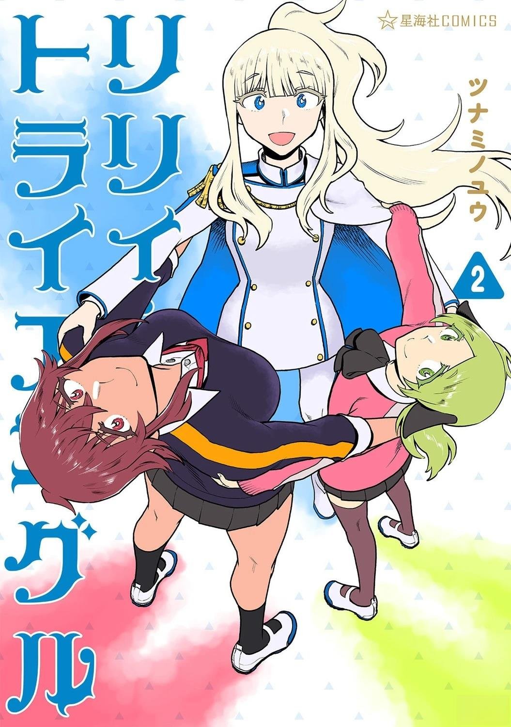 第151-154话