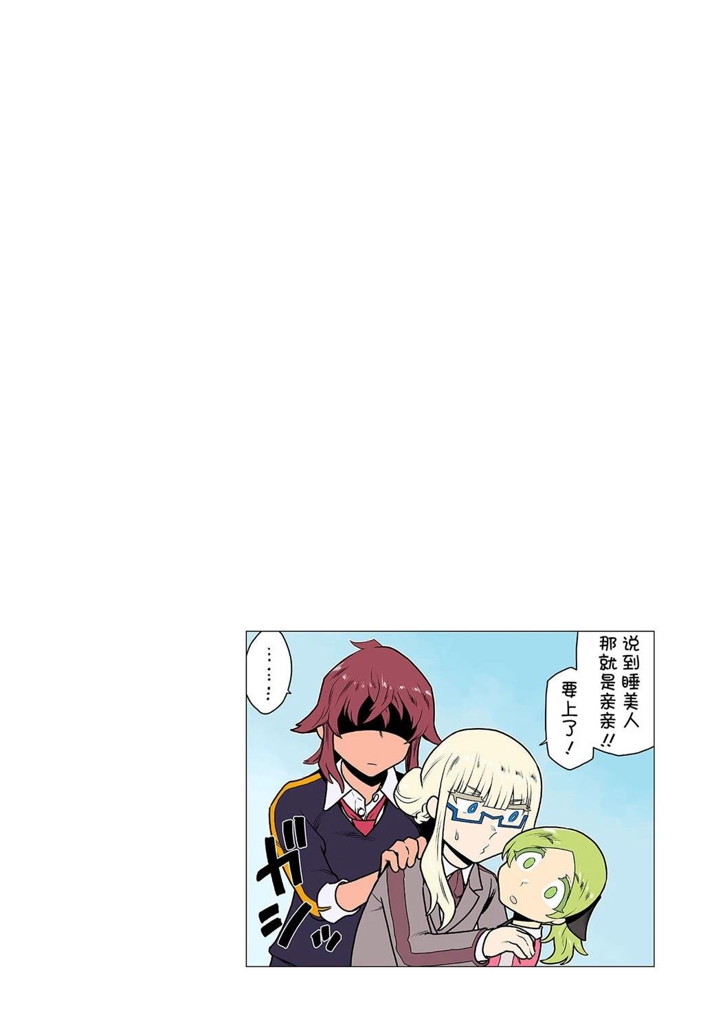 第151-154话
