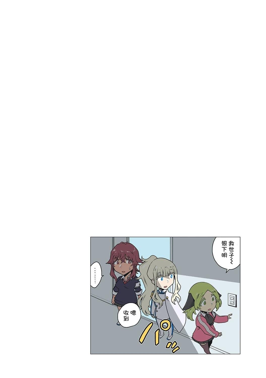第151-154话