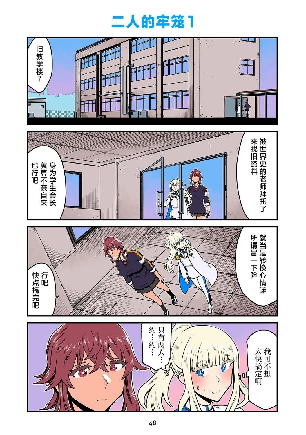 第151-154话