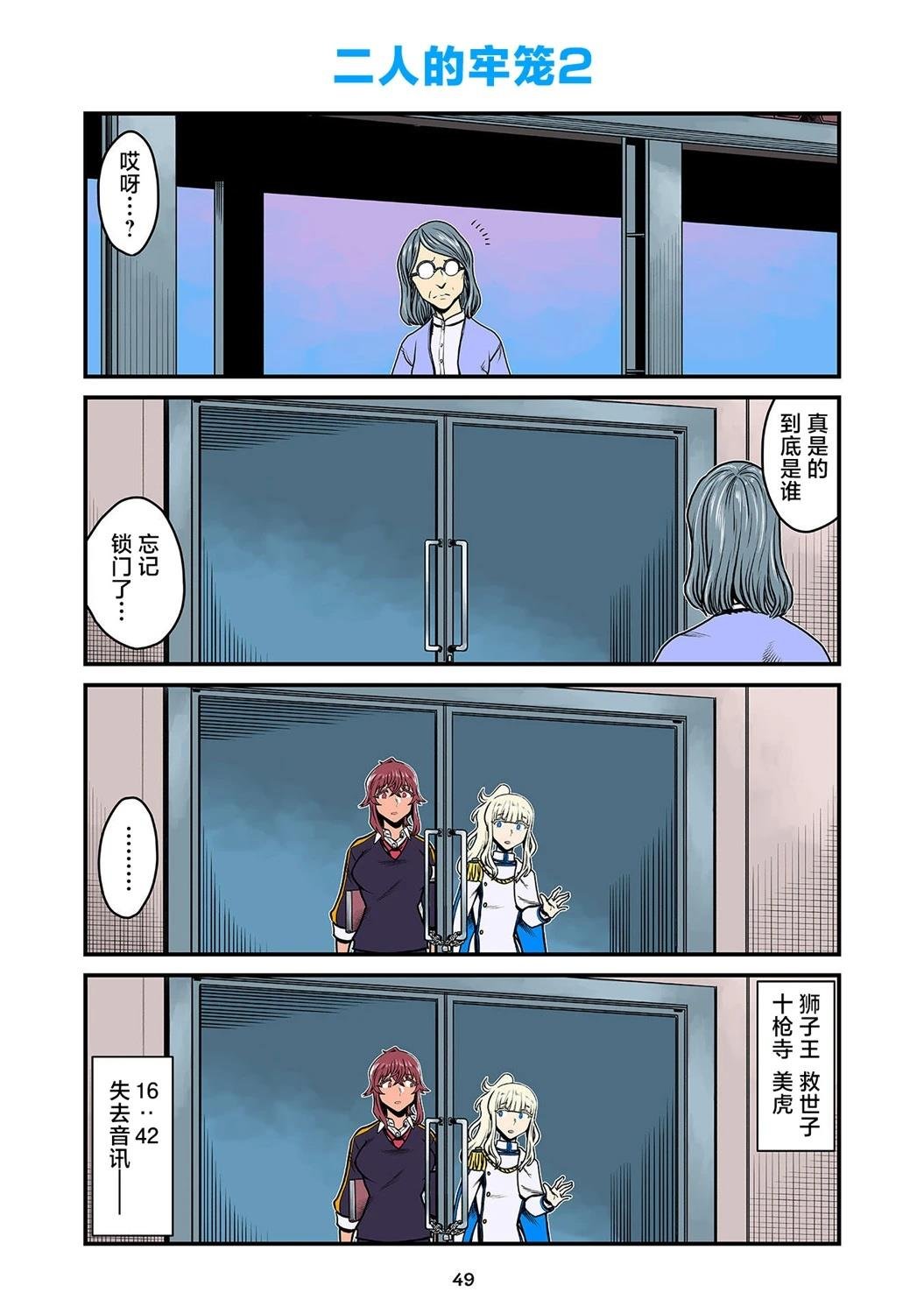 第151-154话