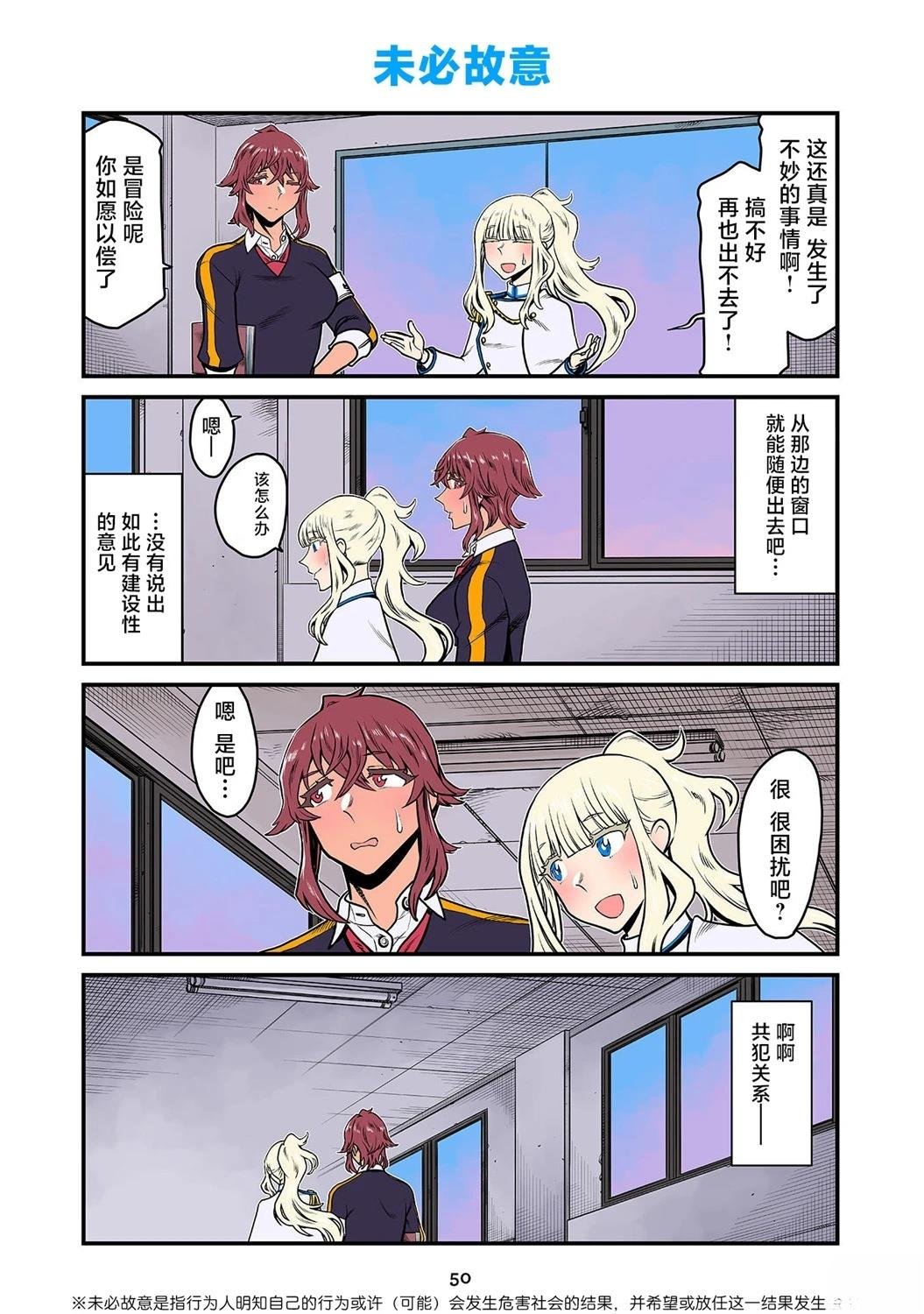 第151-154话