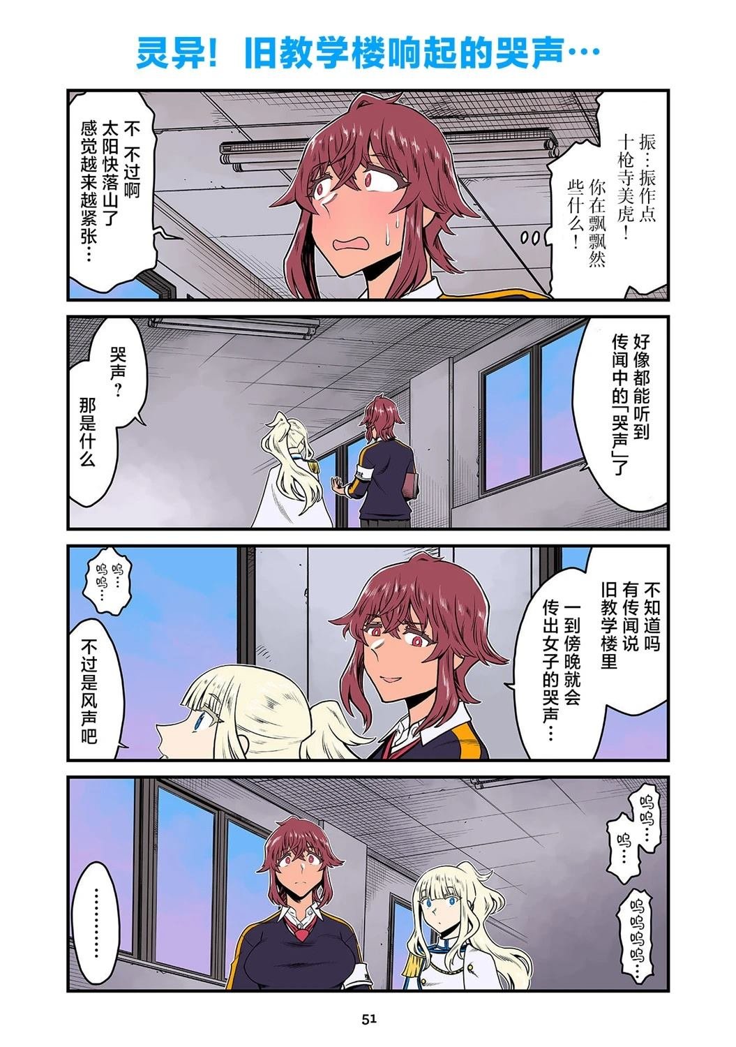 第151-154话