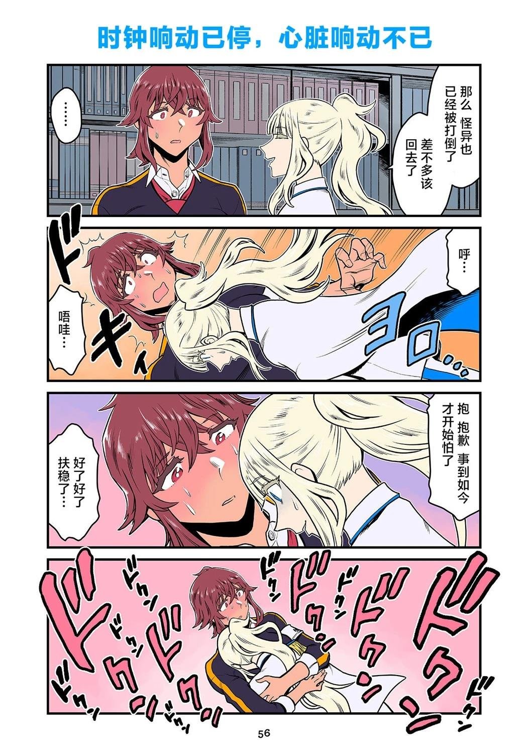 第155-172话