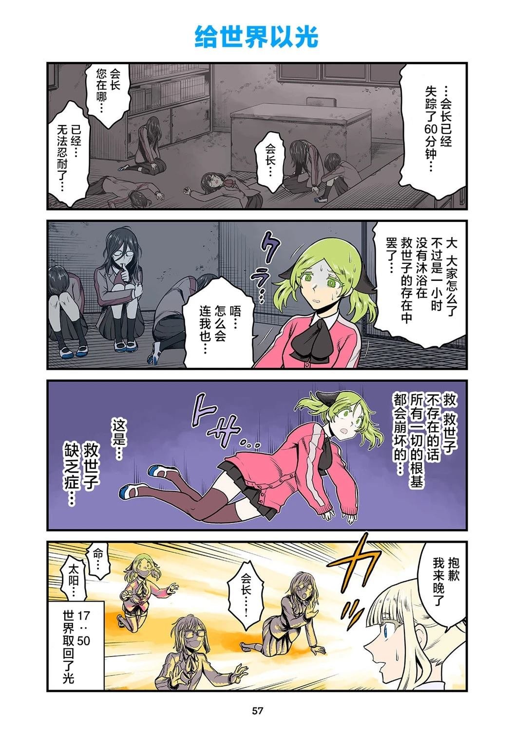 第155-172话