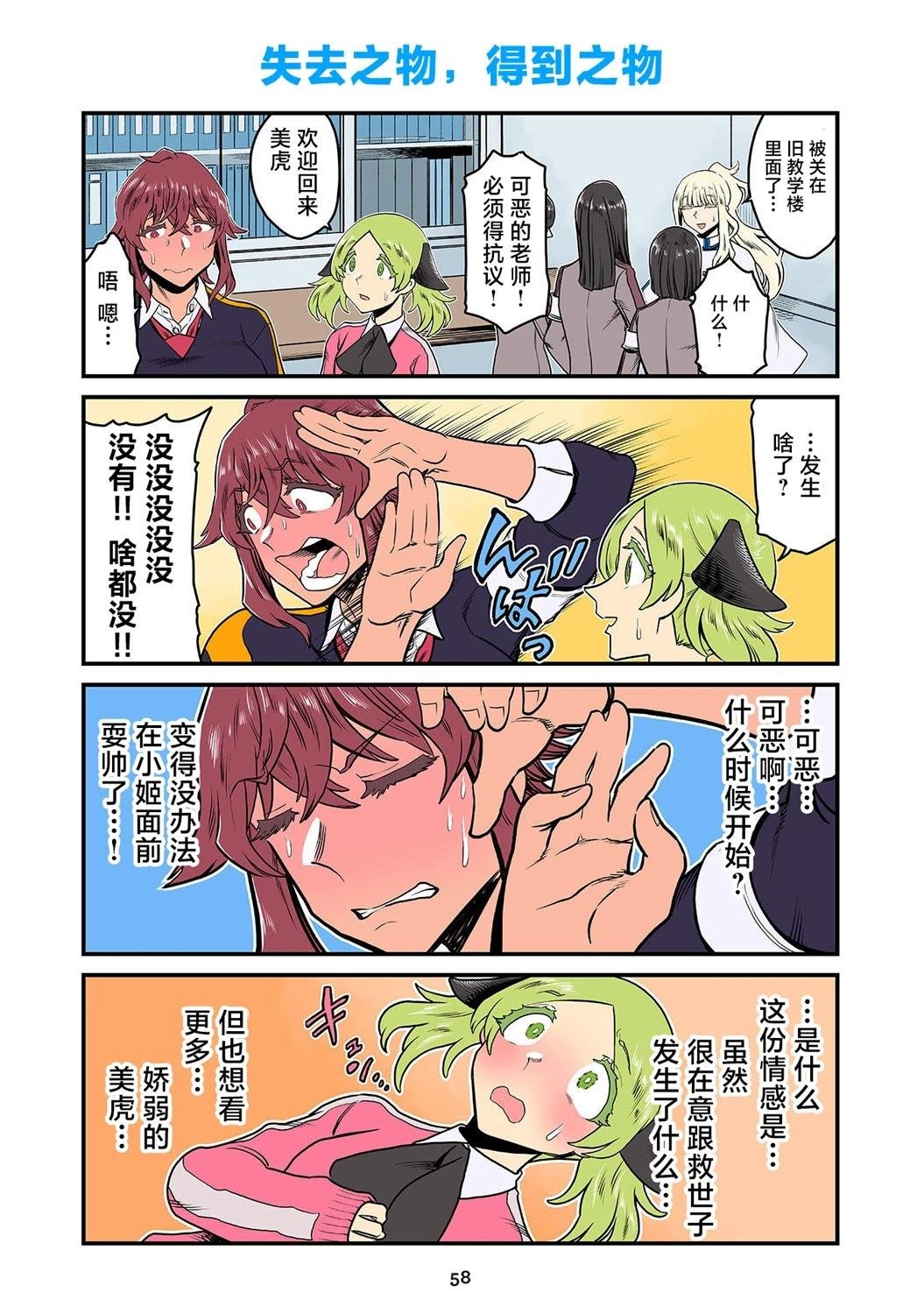 第155-172话