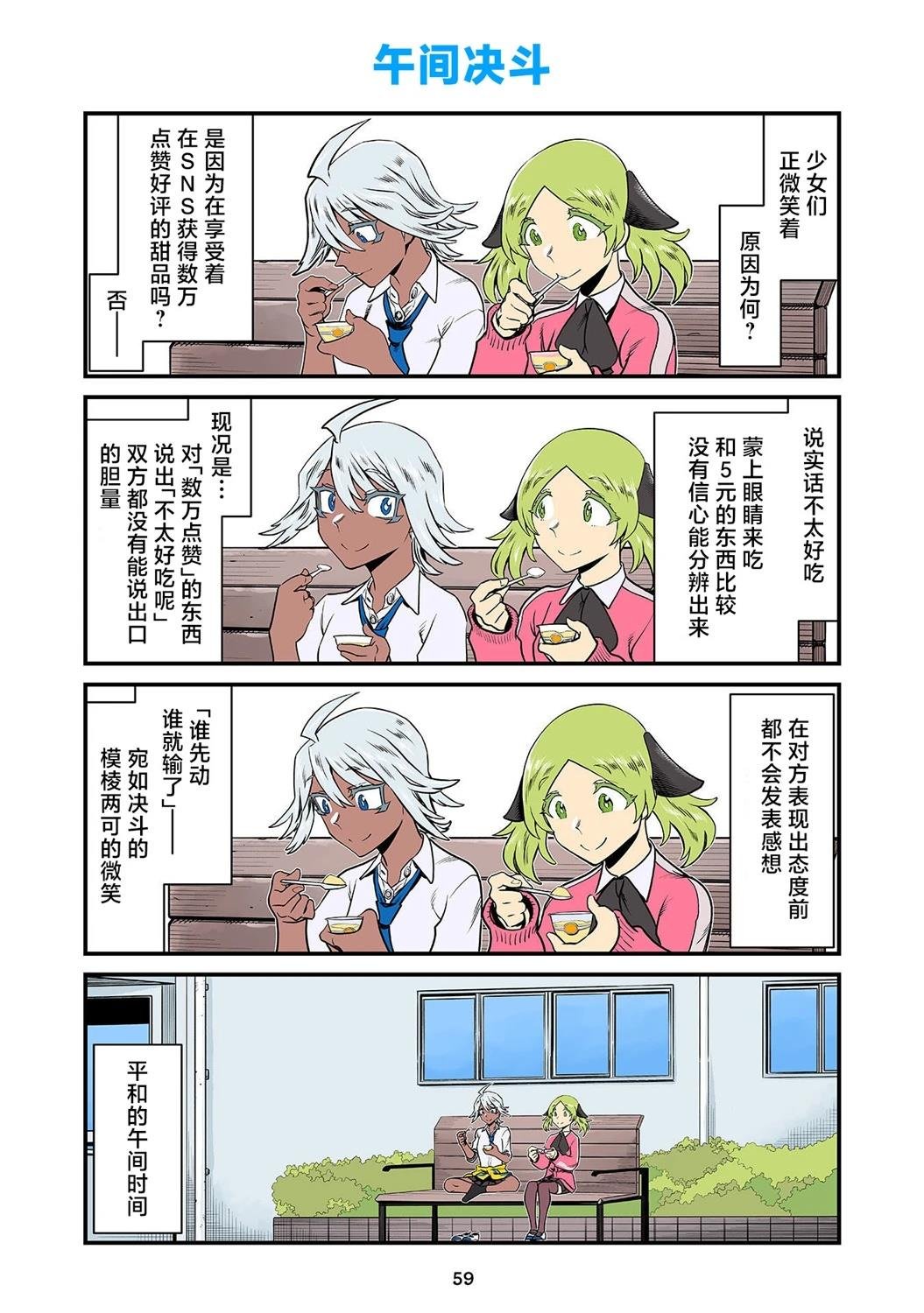 第155-172话