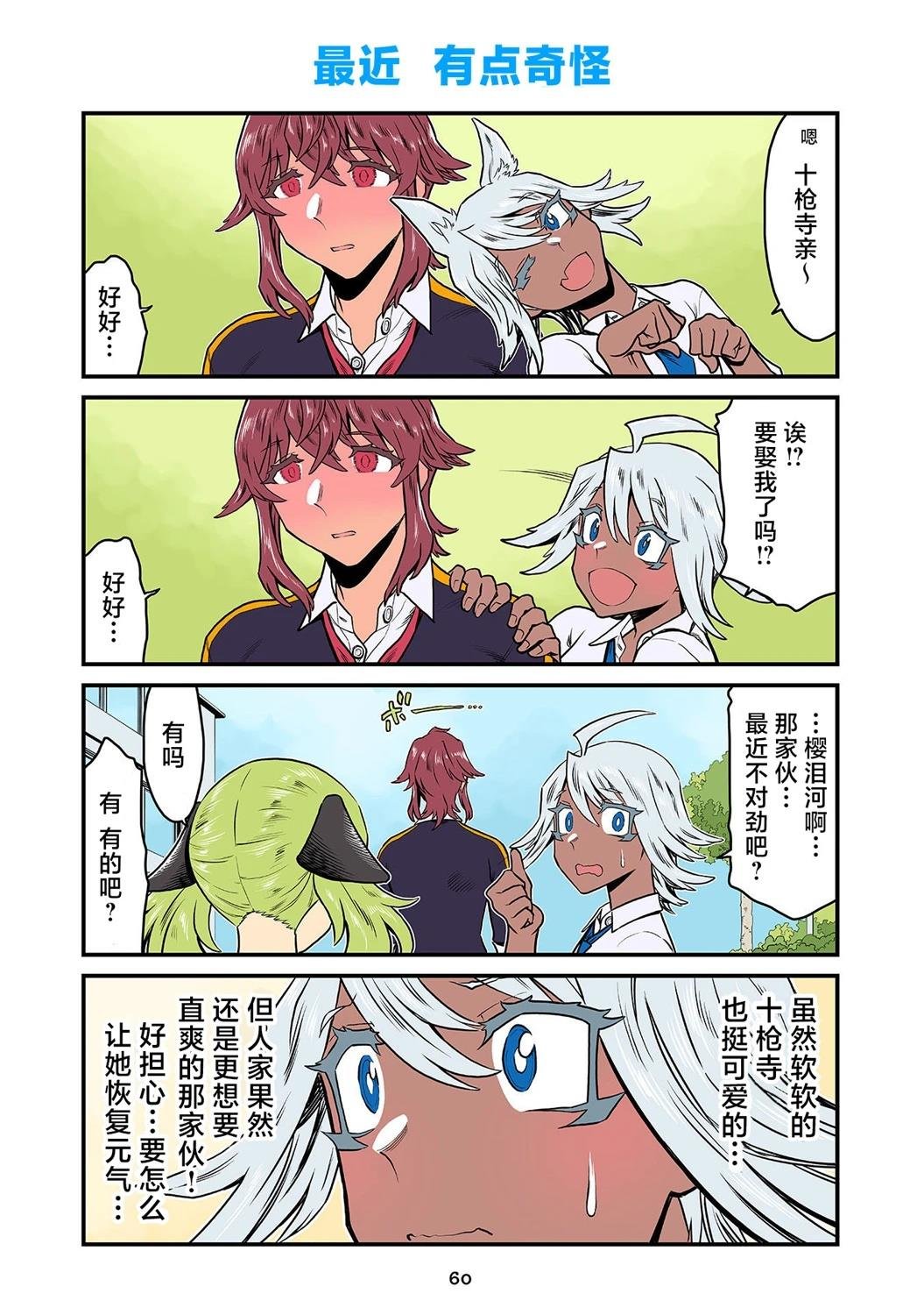第155-172话